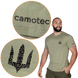 Футболка Camotec Taurus Bavovna (Хаки)