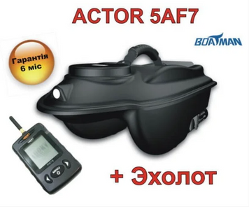 Кораблик для завезення підгодовування Boatman ACTOR 5AF7 з ехолотом. Вантажопереміщення 1,5 кг до 400м