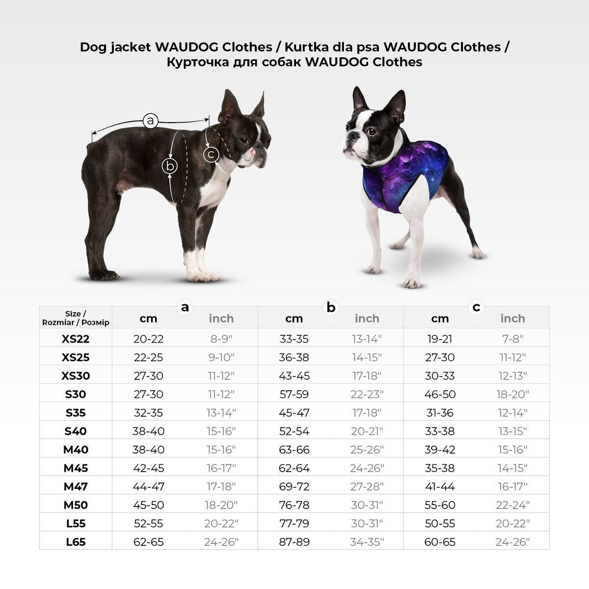 Курточка для собак WAUDOG Clothes рисунок "NASA21", XS22, В 33-35 см, С 19-21 см