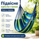 Кресло-гамак подвесное 100&times;130 см (до 150 кг) &mdash; синее полосатое кресло-качели для дачи и сада
