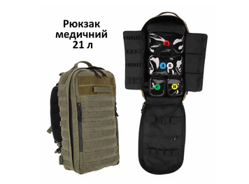 Рюкзак медицинский штурмовой 20 л Олива (Cordura 1000D, раскрытие 180&deg;)