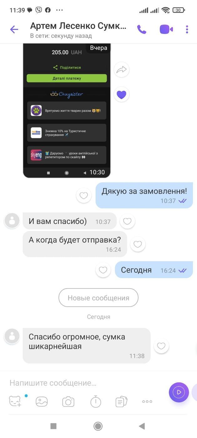 Рибальська сумка конструктор GARMATA Predator Pro. Об'єм 70 л.