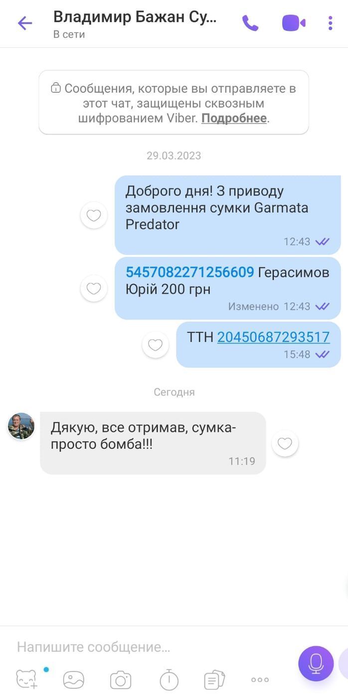 Рибальська сумка конструктор GARMATA Predator Pro. Об'єм 70 л.