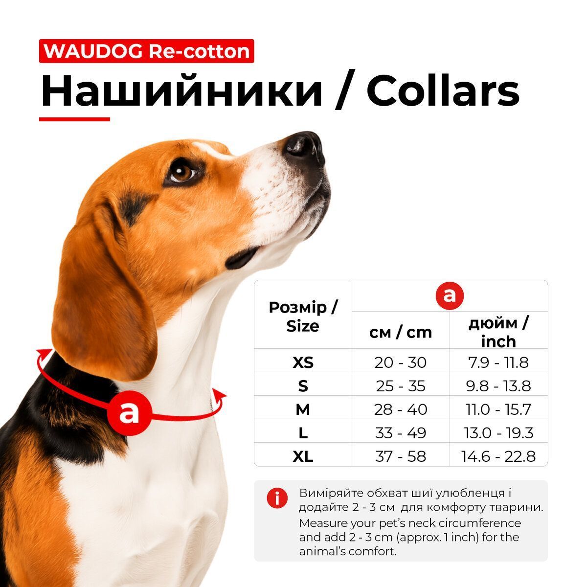Шлея для собак м'яка WAUDOG Clothes з QR паспортом, малюнок "Авокадо", XS2, В 28-31 см, С 20-22 см
