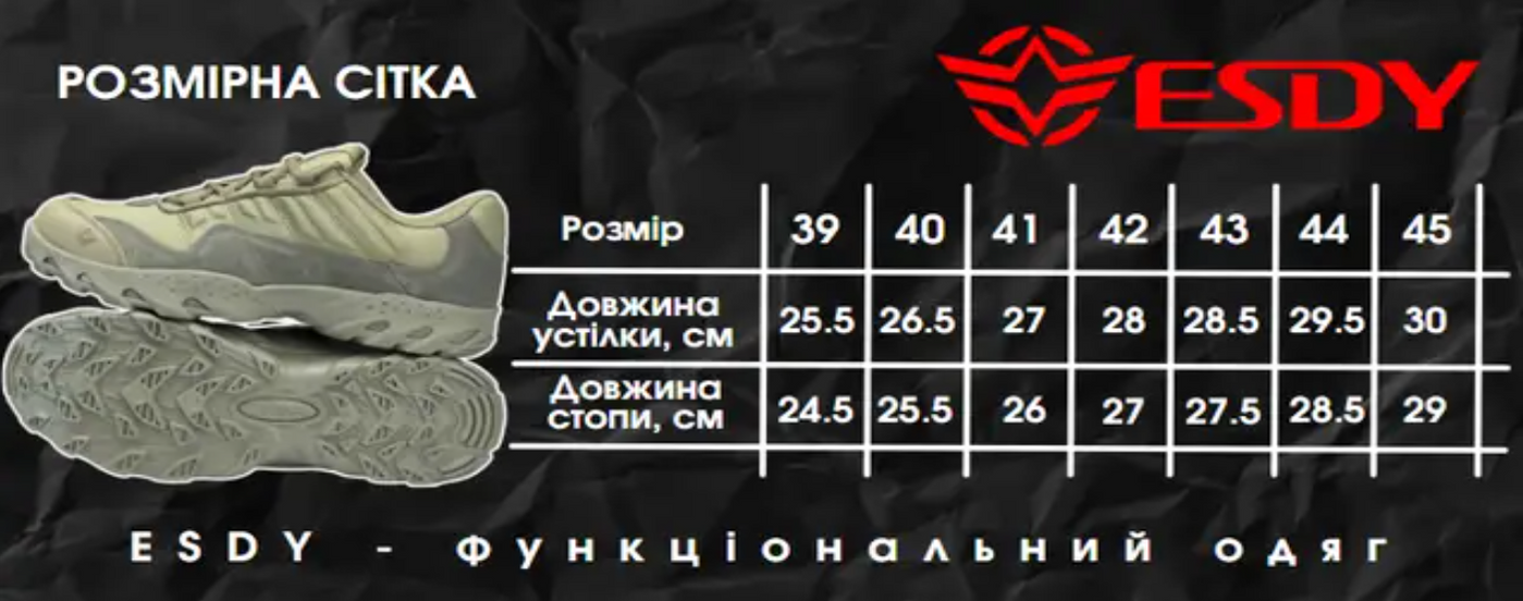 Тактические кроссовки ESDY "BASE" (Черные) нубук + нейлон