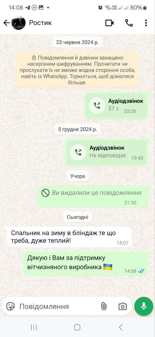 Зимний тактический спальный мешок &laquo;Пиксель&raquo; для военных и туристов &mdash; тепло, Omni-Heat и водостойкость
