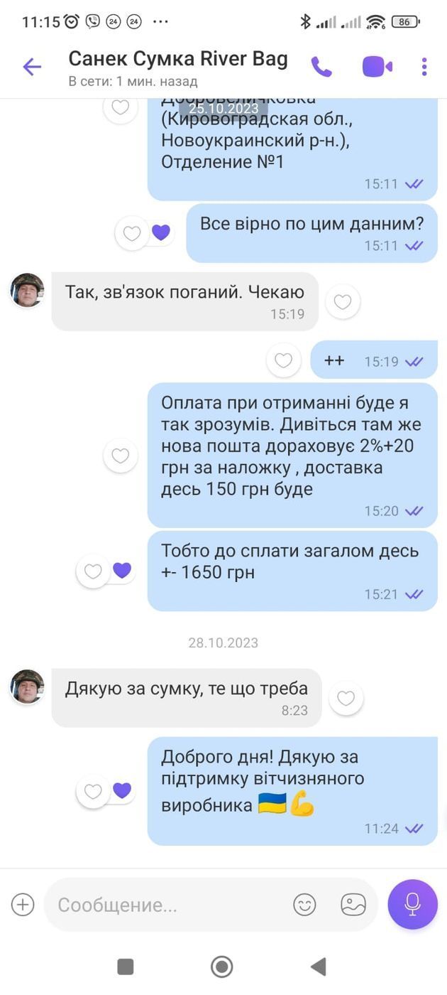 Рибальска сумка GARMATA River Bag для коропової та фідерної рибалки, помаранчева