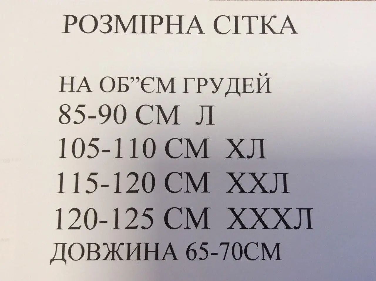 Тактичний жилет з підігрівом USB на 5 елементів (підкладка Omni-Heat/Термо)