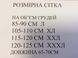 Тактичний жилет з підігрівом USB на 5 елементів (підкладка Omni-Heat/Термо)
