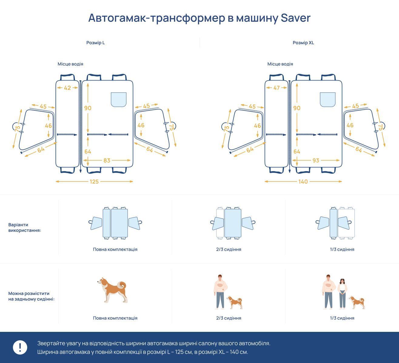 Автогамак для собаки в машину Saver Gray, р. L