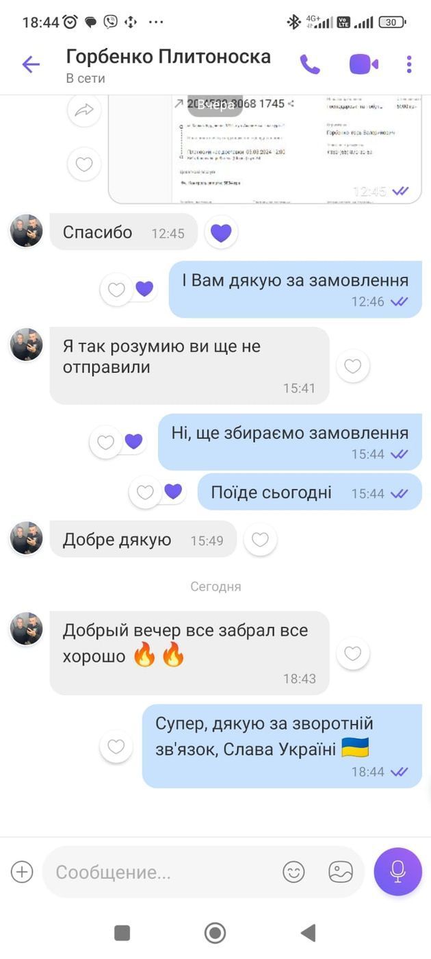 Плитоноска M7 размер S-XXXXL &mdash; камербанды, напашник, 7 подсумков, Мультикам (обхват до 135 см)