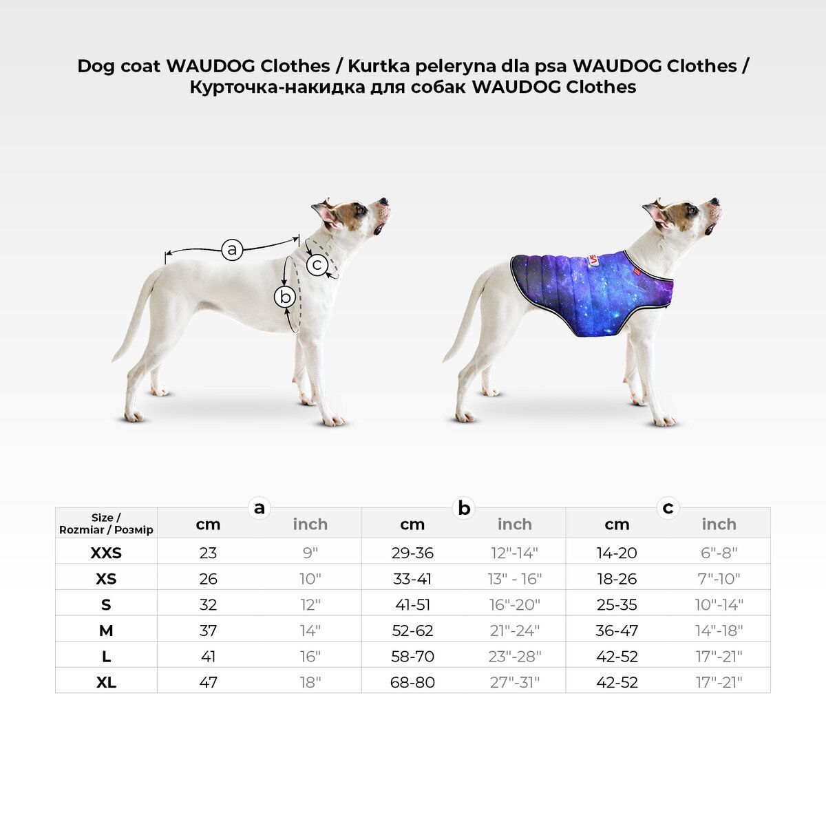 Курточка-накидка для собак WAUDOG Clothes, рисунок "NASA21", XS, А 26 см, B 33-41 см, С 18-26 см