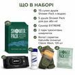 Набор полевой гигиены Shower Pack Plus &laquo;Забота на позиции&raquo;
