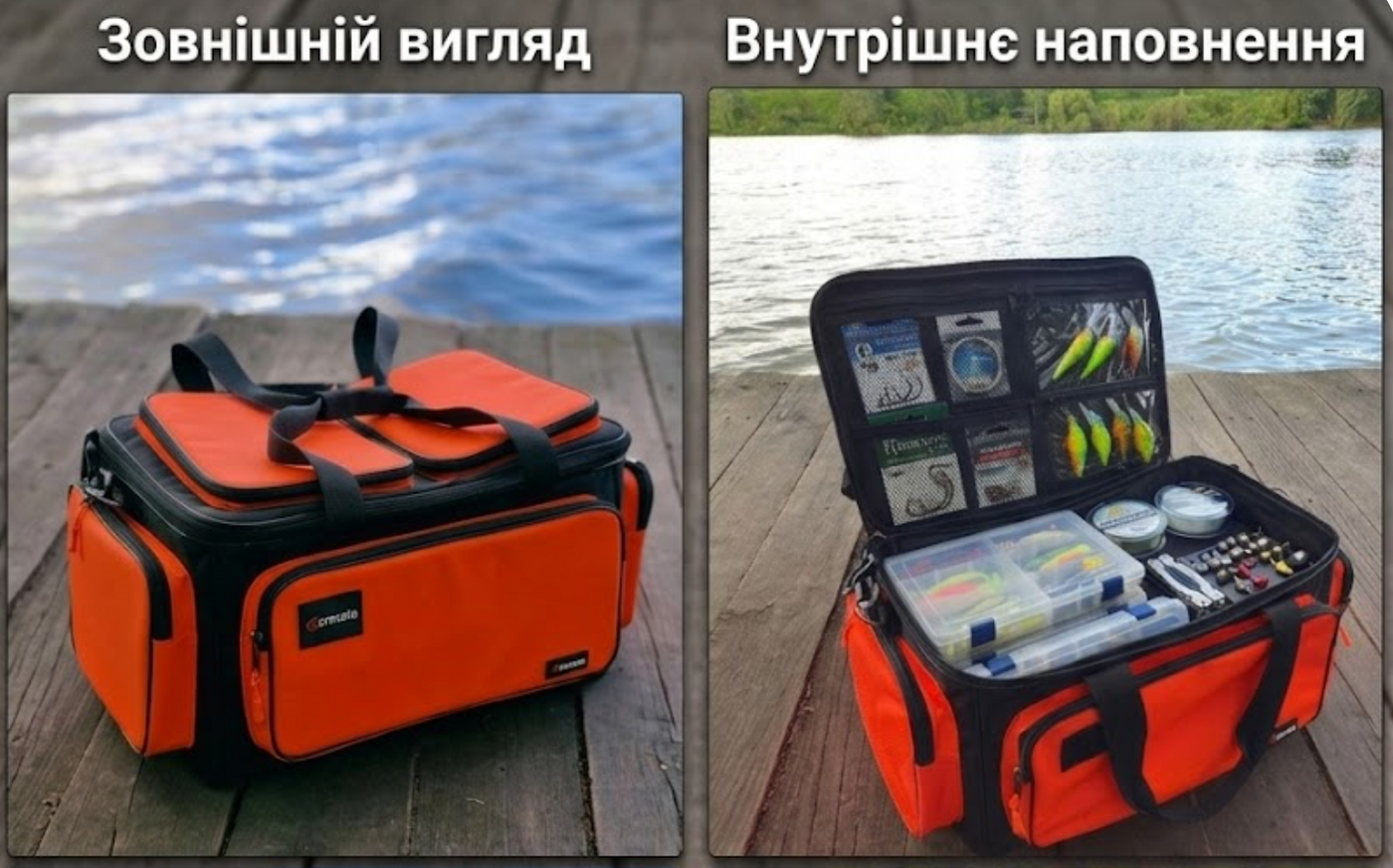 Рибальська сумка GARMATA Predator. Об'єм 50 л. Сумка для спінінгової та коропової риболовлі.