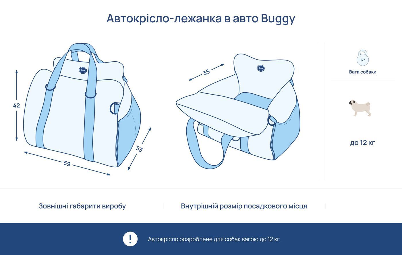 Автокресло-лежанка в авто Buggy Wine