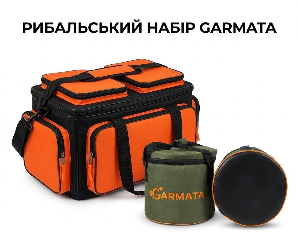 Рыболовный набор Garmata Predator: Сумка 50 л (Oxford 900D) + Ведро с крышкой 15 л