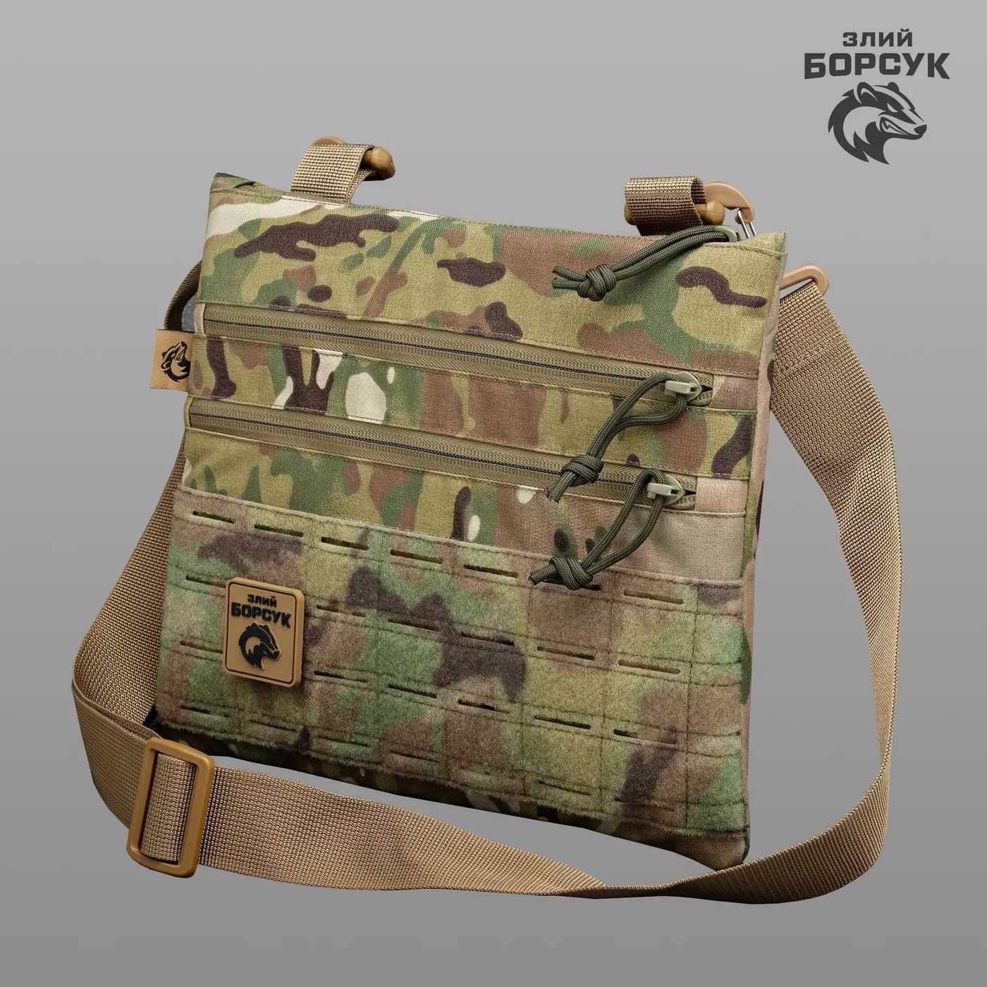 Сумка-планшетка &laquo;Crossbody VelPak&raquo; Мультикам, кордура, 29х23 см