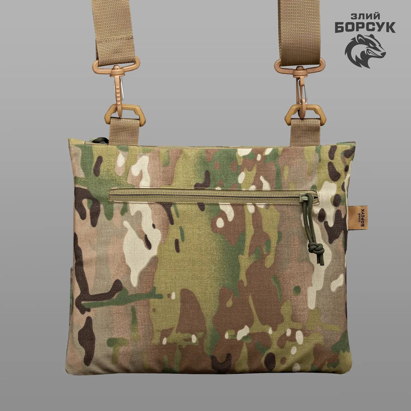 Сумка-планшетка &laquo;Crossbody VelPak&raquo; Мультикам, кордура, 29х23 см