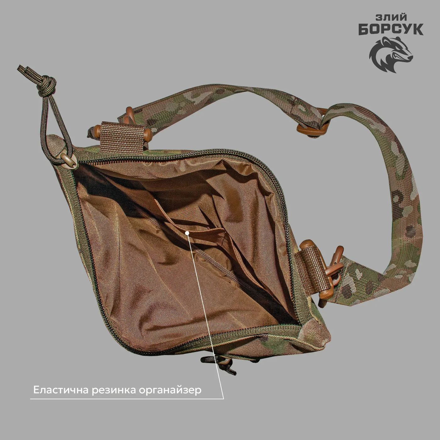 Сумка-планшетка &laquo;Crossbody VelPak&raquo; Мультикам, кордура, 29х23 см