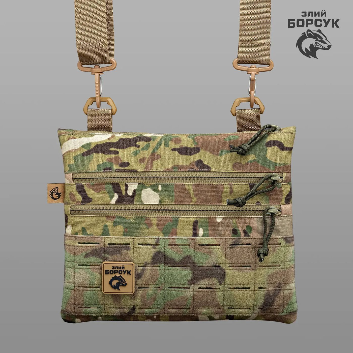 Сумка-планшетка &laquo;Crossbody VelPak&raquo; Мультикам, кордура, 29х23 см