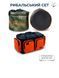 Короповий набір GARMATA: Сумка Carp Bag 50л + Відро для замісу прикорму 15л