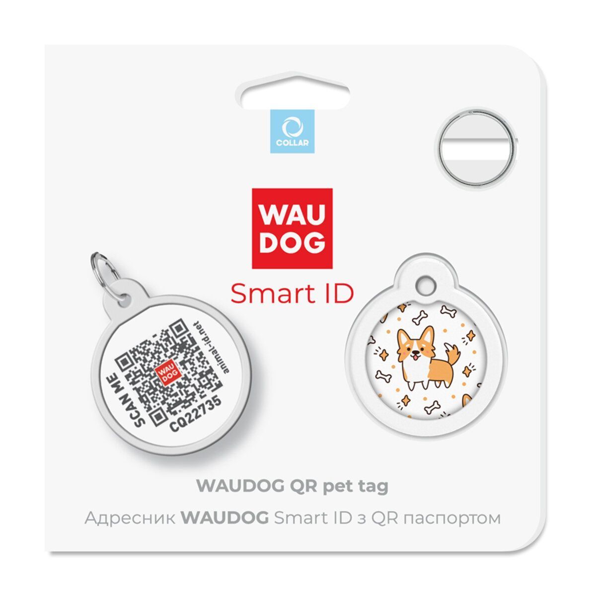 Адресник для собак и кошек металлический WAUDOG Smart ID с QR паспортом, рисунок "Корги", круг, Д 25 мм