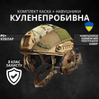 Тактичний шолом Fast Tor NIJ IIIA з навушниками EARMOR M31.