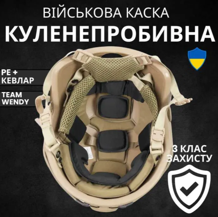 Тактический шлем Fast Tor NIJ IIIA с наушниками EARMOR M31.