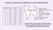 Зимний комбинезон для собак Dogs Bomba лакированный пудра A-67, р. 7, ОШ 34-44 см, ОГ 58-66 см, ДС 37-40 см