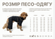 Толстовка для собак Dogs Bomba барашек синяя Y-311, р. 1, ОШ 12-22 см, ОГ 23-29 см, ДС 22-24 см