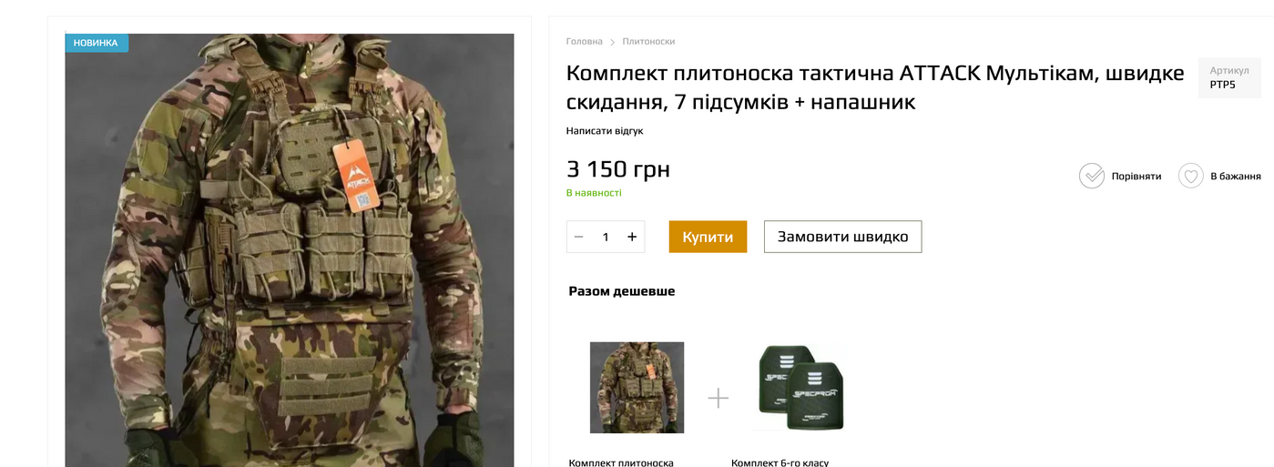 Черевики KLOST польові з утеплювачем SF Олива, розмір - 40