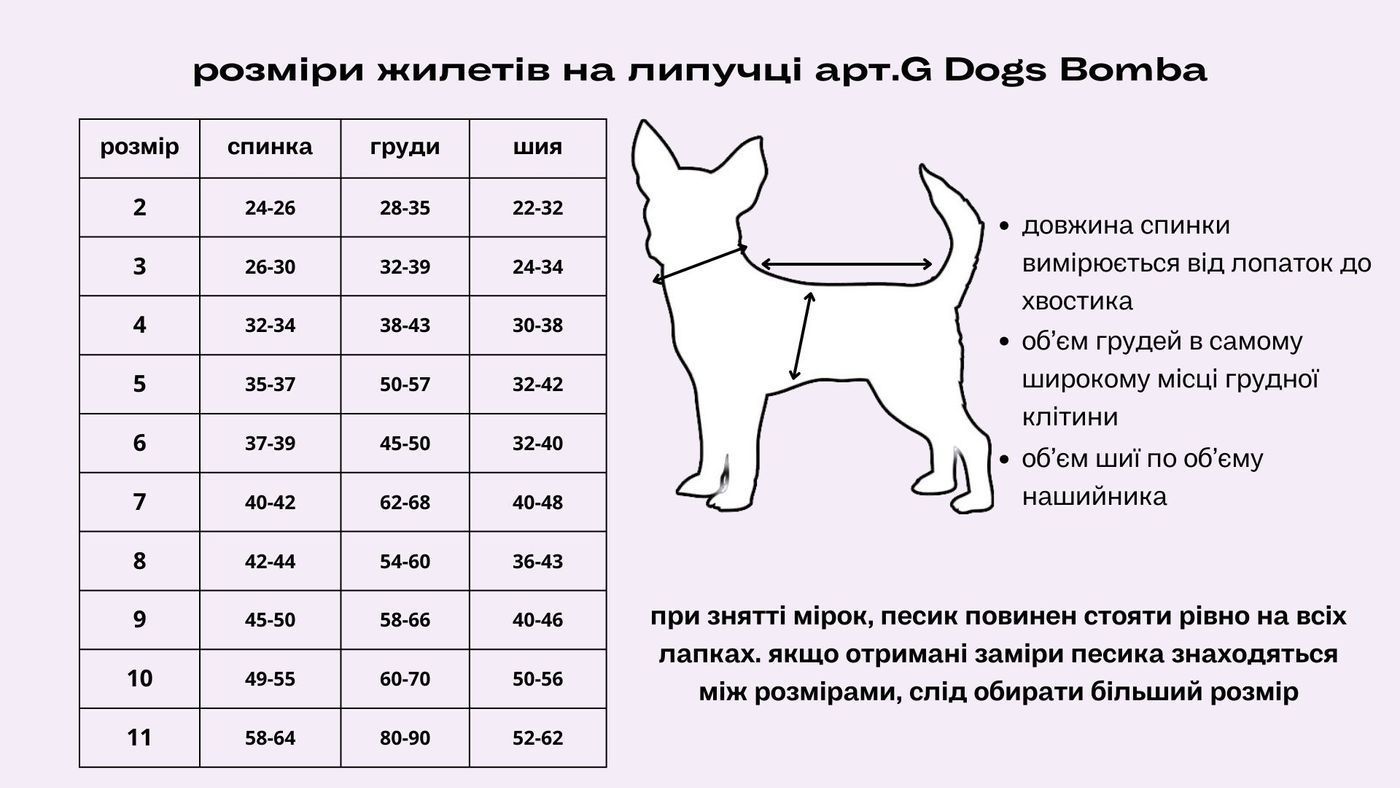 Жилет для собак Dogs Bomba на липучке серый GL-9, р. 7, ОШ 36-46 см, ОГ 62-66 см, ДС 39-42 см