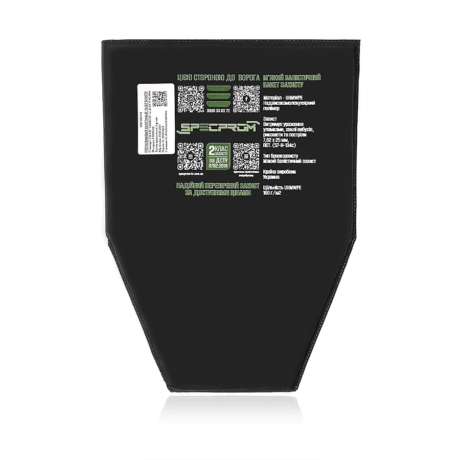Балістичний захист Фартук 1 клас SPECPROM. Мультикам