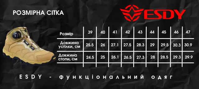 Тактичні кросівки ESDY Trek High з автошнурівкою (Чорний)
