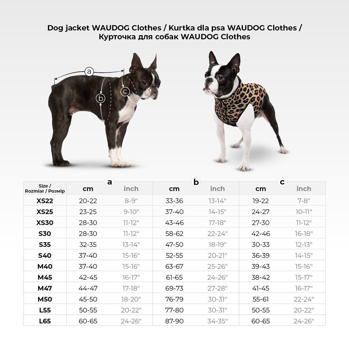 Курточка для собак WAUDOG Clothes малюнок "Гранати", XS22, В 33-36 см, С 19-22 см