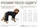 Светр для собак Dogs Bomba в'язаний Зірочки сірий Y-329, р. 1, ОШ 12-22 см, ОГ 22-28 см, ДС 20-22 см