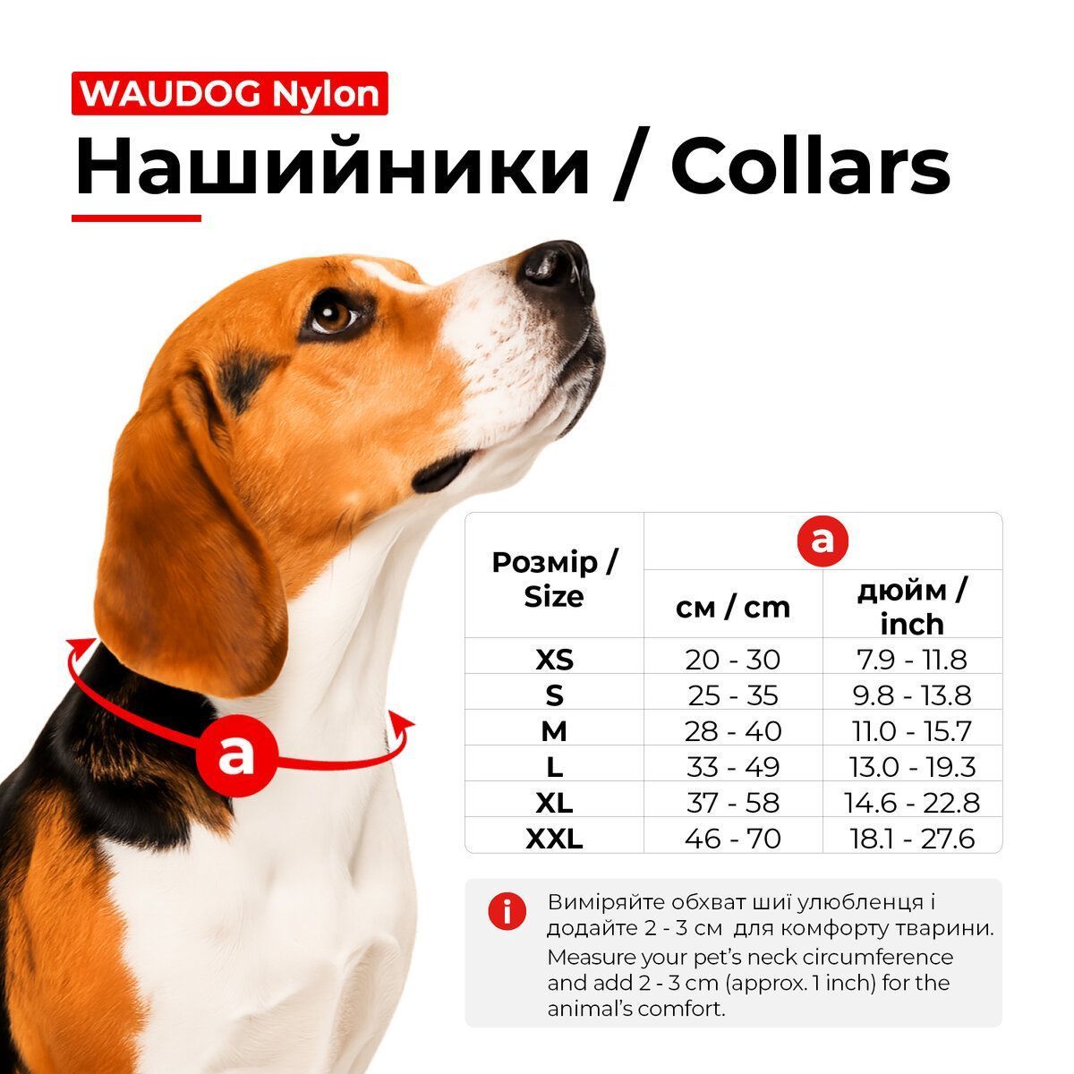 Ошейник для собак нейлоновый WAUDOG Nylon с QR паспортом, светонакопительный/светоотражающий, пластиковый фастекс, Ш 20 мм, Дов 28-40 см голубой