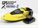 Прикормочний кораблик Фурія Фюжн з GPS (Fortuna-X) та Ехолотом Toslon TF520 Жовтий