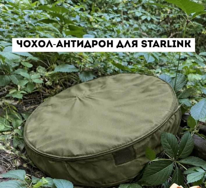 Тепломаскувальний чохол для Starlink Gen1 (кругла тарілка) &laquo;Луска&raquo; Хакі