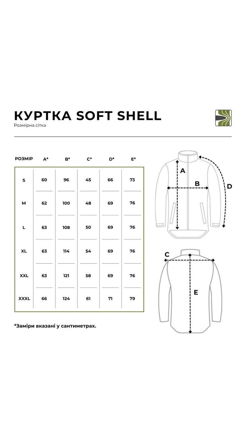 Куртка M-Tac Soft Shell (Койот, L)