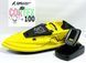 GPS (MaxiCortex) Эхолот Toslon TF520 Кораблик для рыбалки Фурия Шторм Желтый