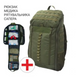 Модульный рюкзак медика Парамедик 18л (с 3 отрывными подсумками) Cordura 500D
