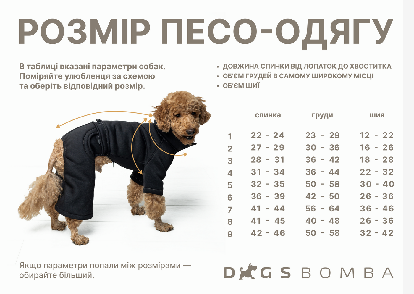 Толстовка для собак Dogs Bomba Зайчик беж Y-200, р. 5, ОШ 30-40 см, ОГ 50-58 см, ДС 32-35 см